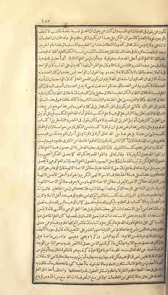 futmak.com - Page 283 - from part One of the first Boulaq edition